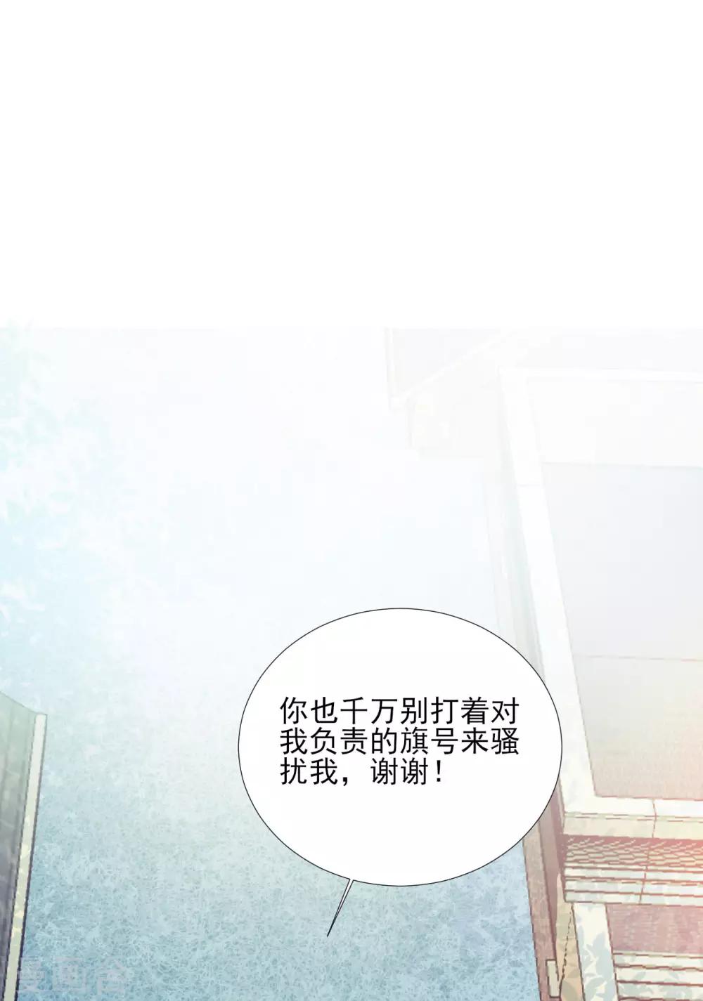 第90话-第90话