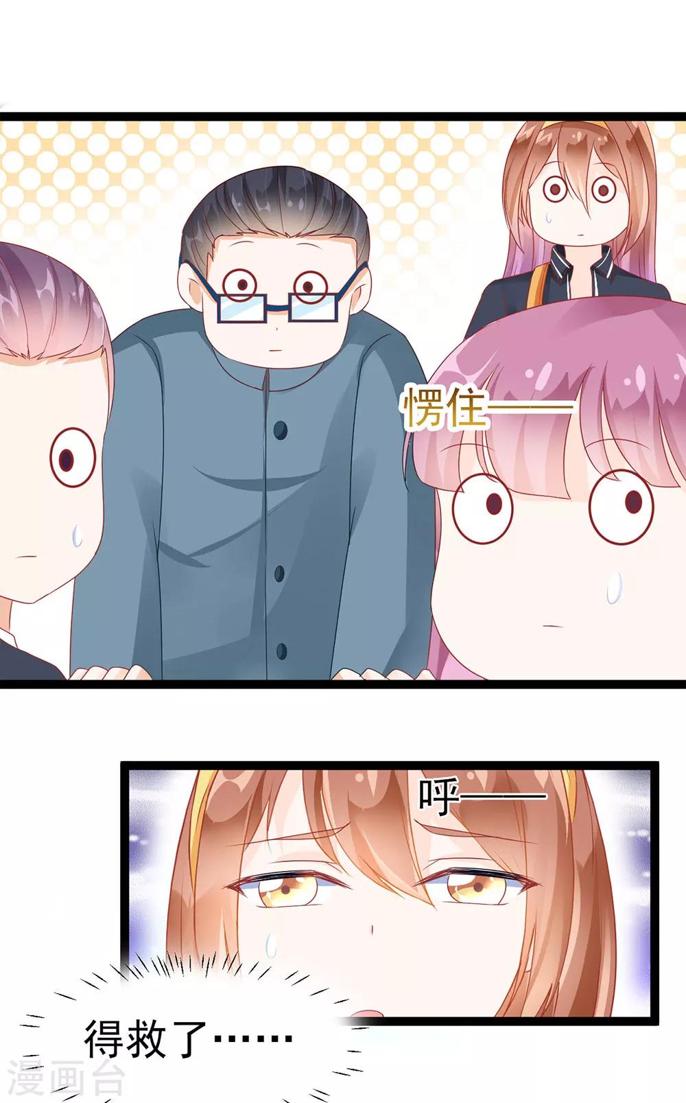 第10话-第10话