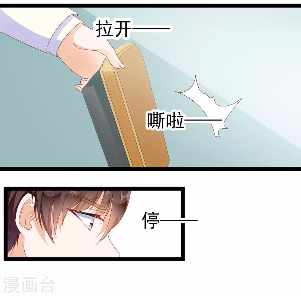 第10话-第10话
