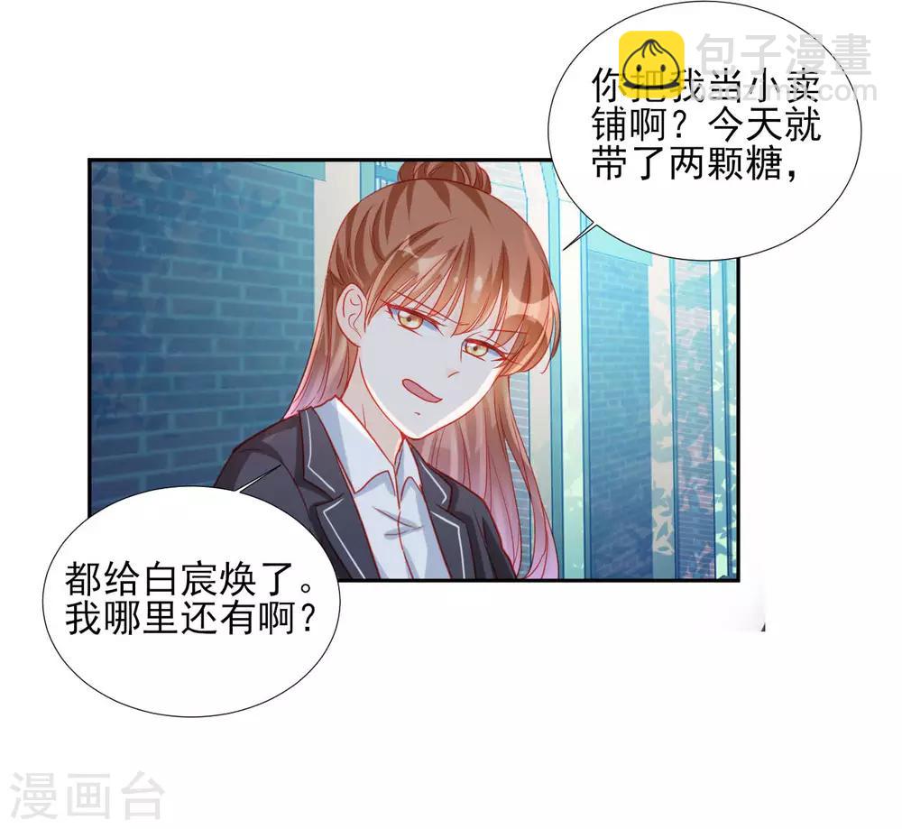 第92话-第92话