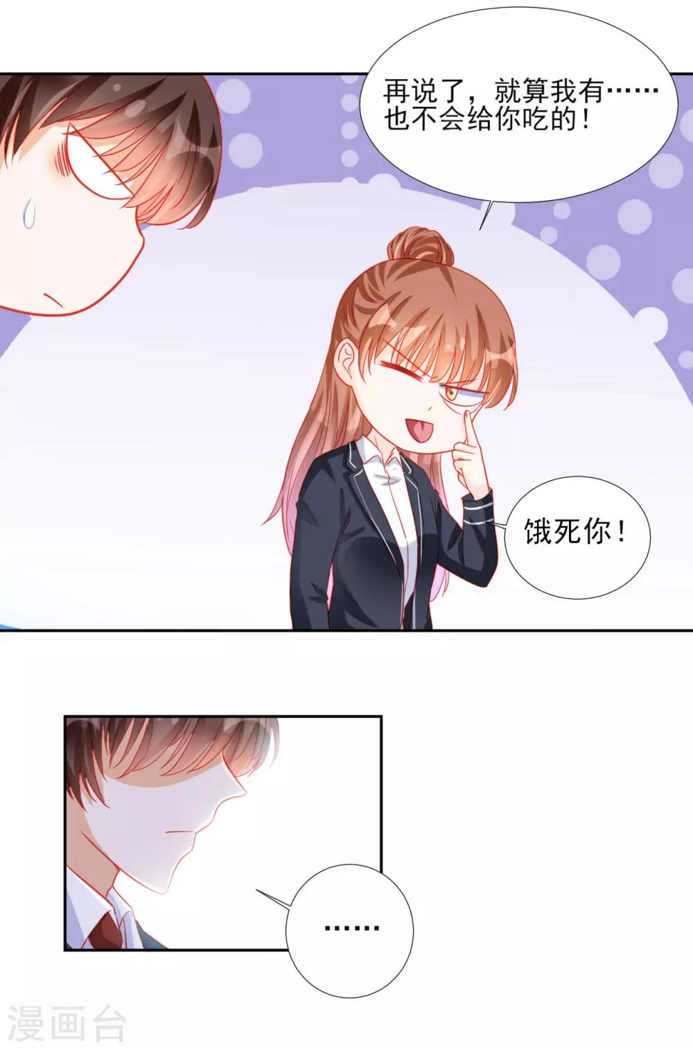 第92话-第92话