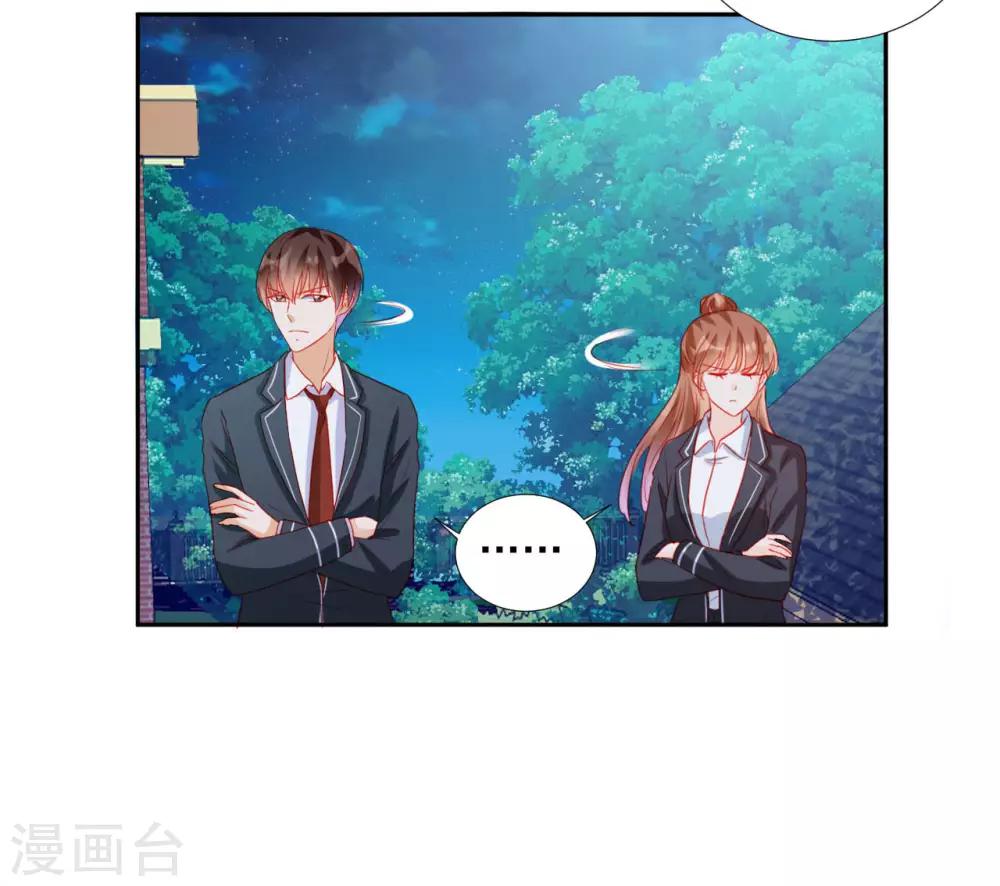 第92话-第92话
