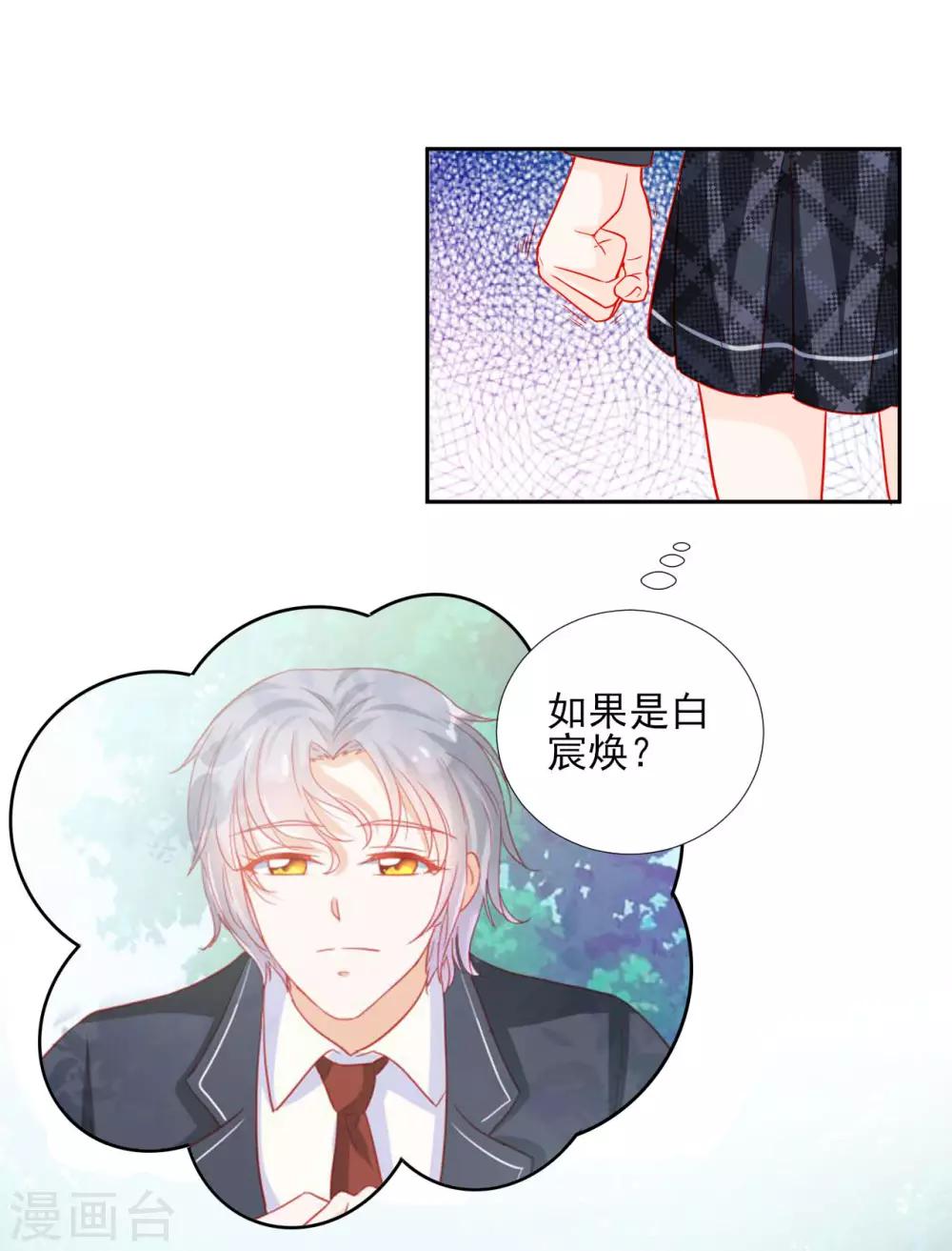 第92话-第92话