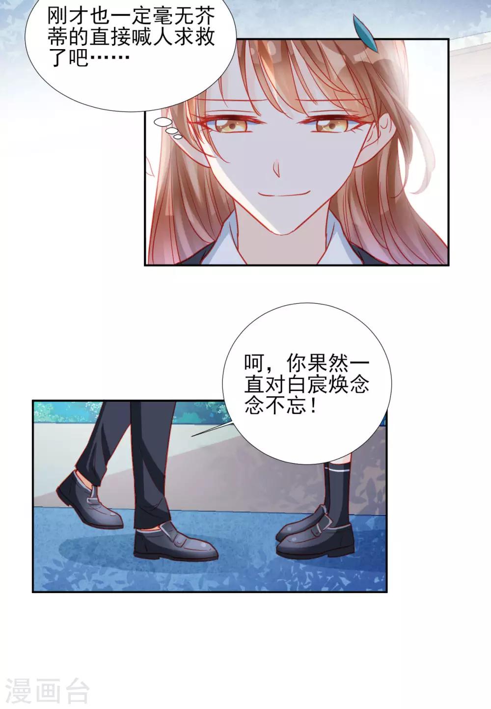 第92话-第92话