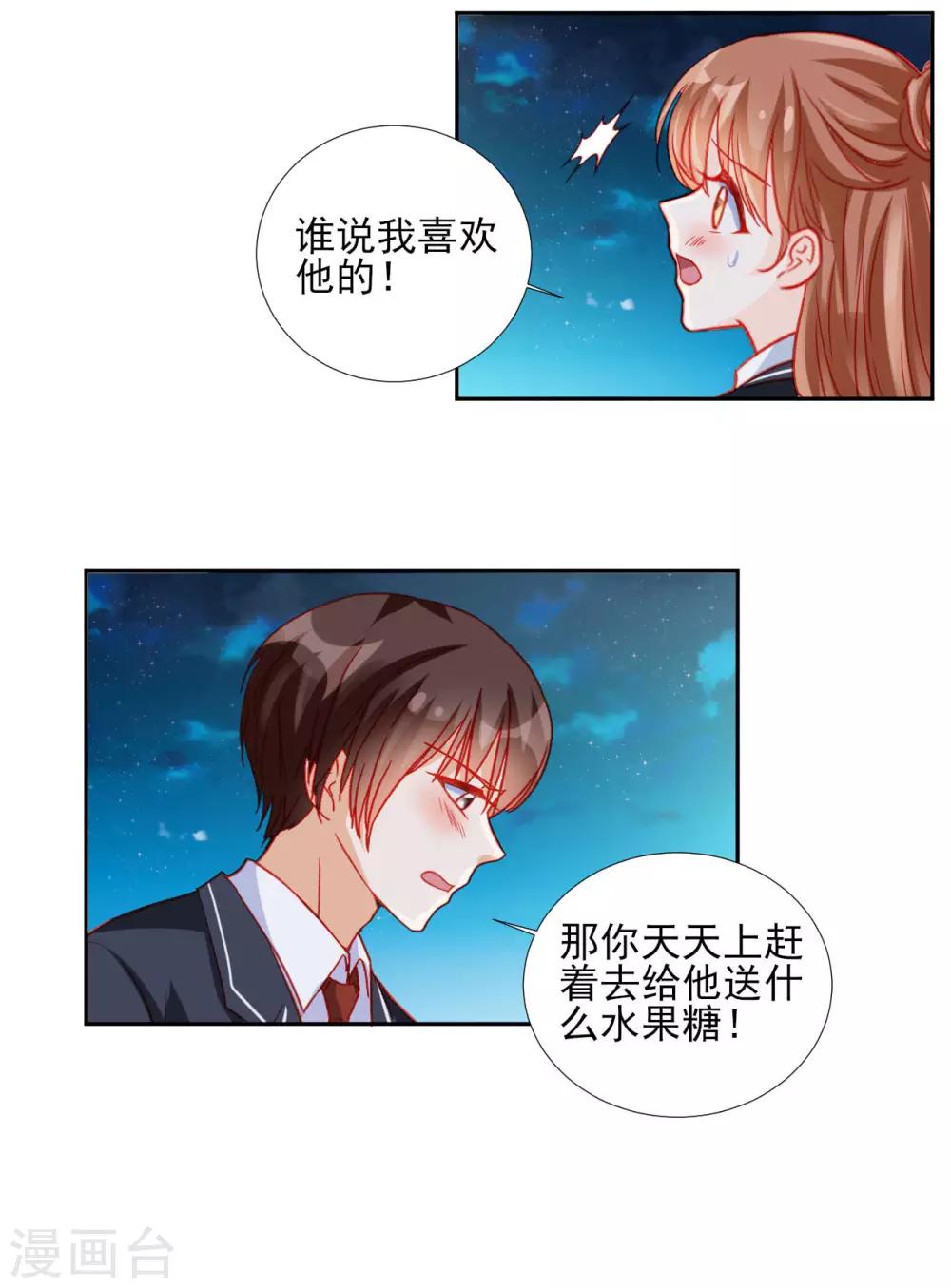 第92话-第92话