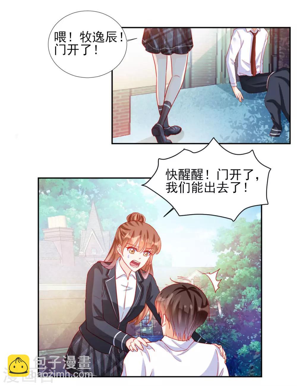 第94话-第94话