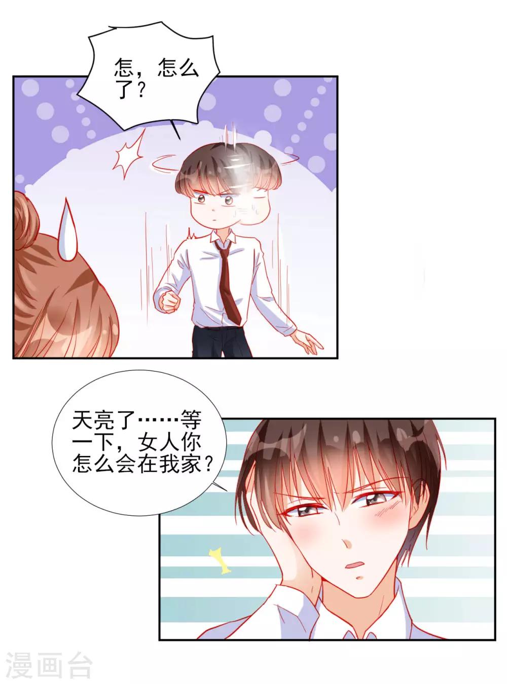 第94话-第94话