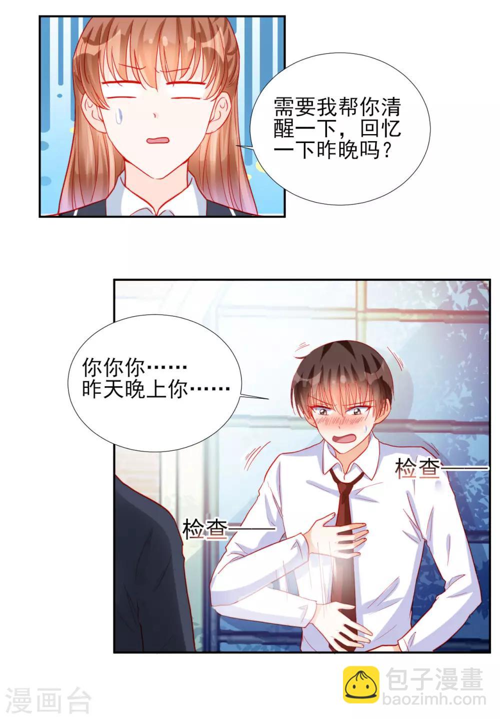第94话-第94话