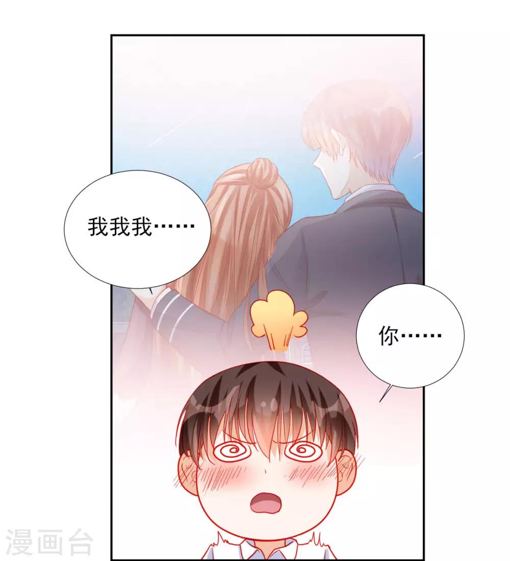 第94话-第94话