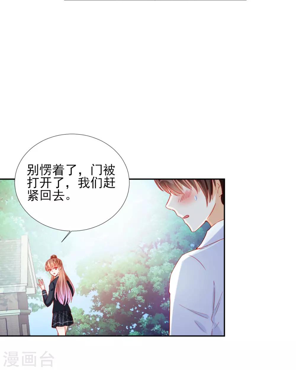 第94话-第94话