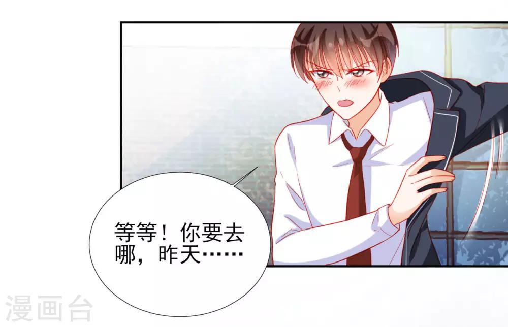第94话-第94话