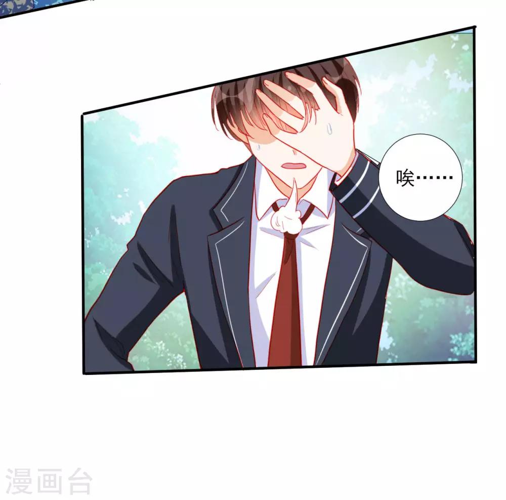 第94话-第94话
