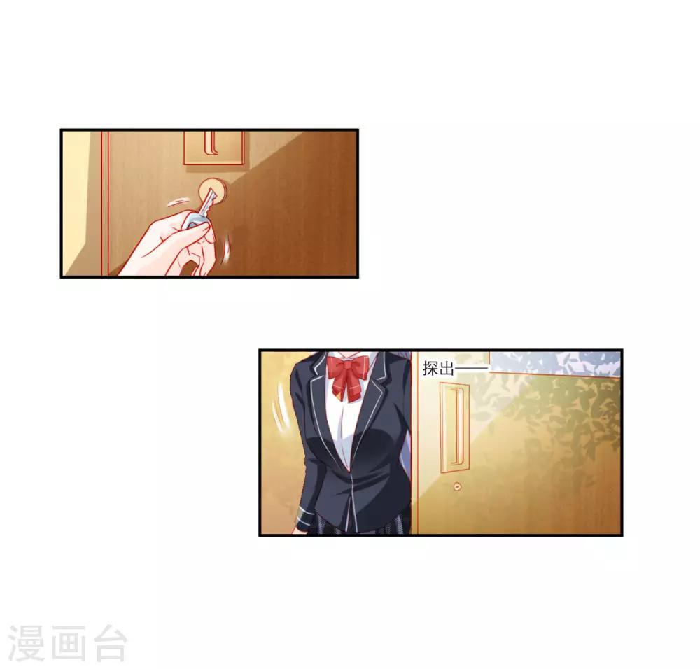 第94话-第94话