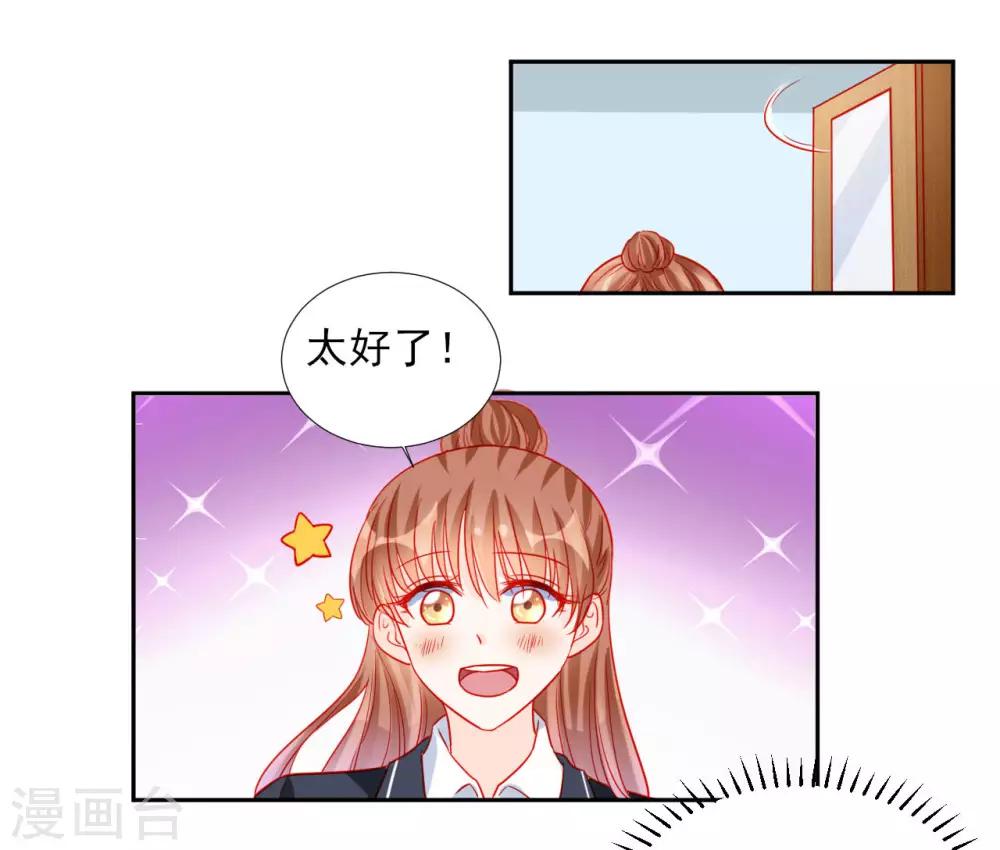 第94话-第94话