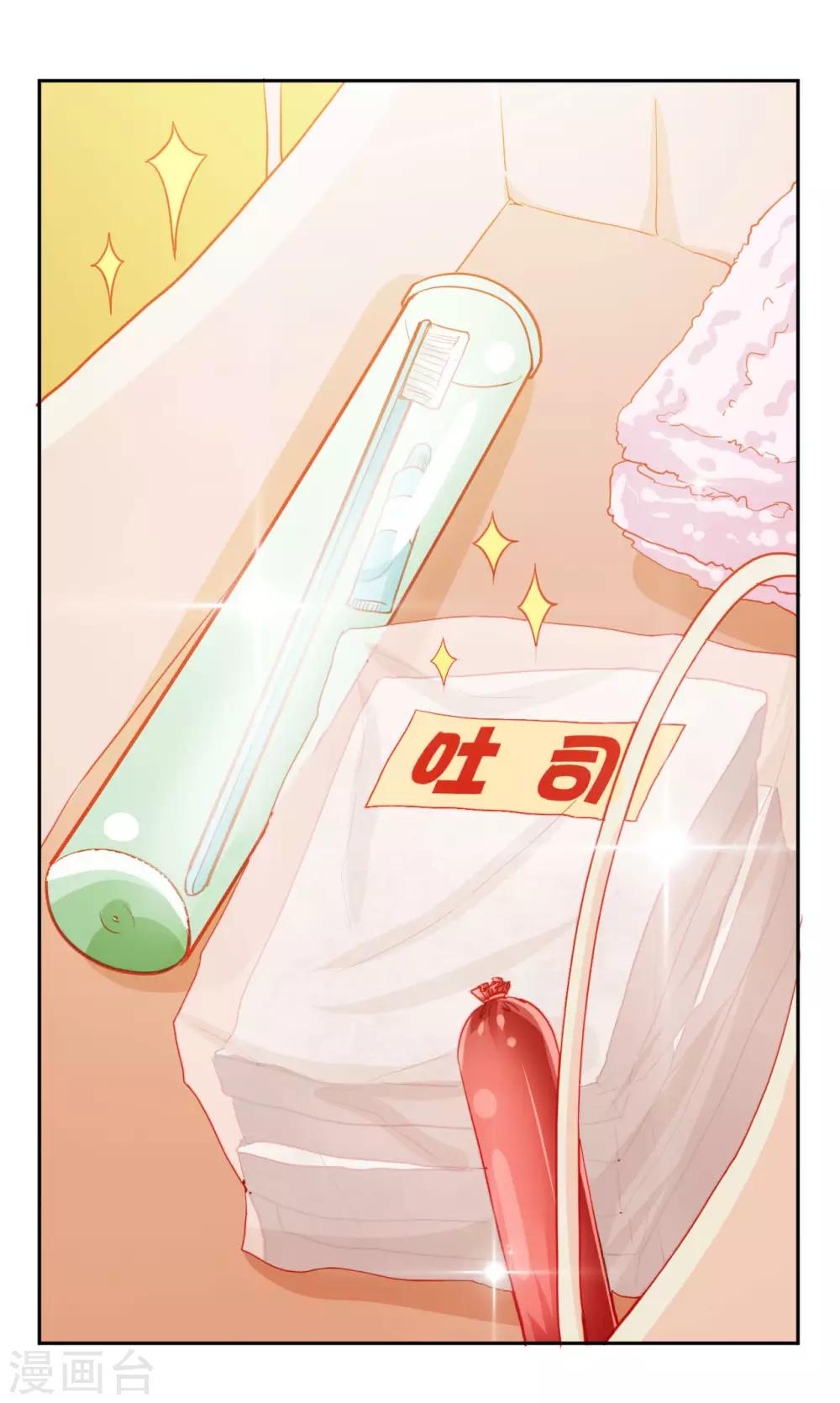 第96话-第96话
