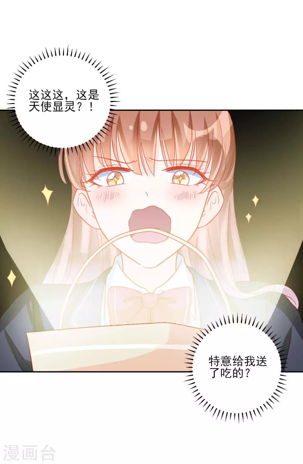 第96话-第96话