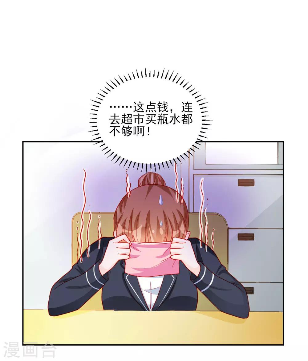 第96话-第96话