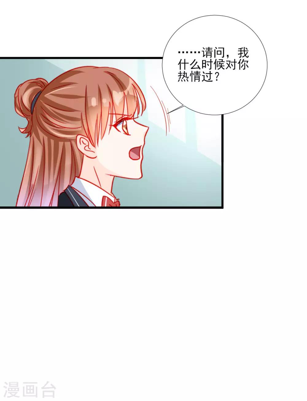 第98话-第98话
