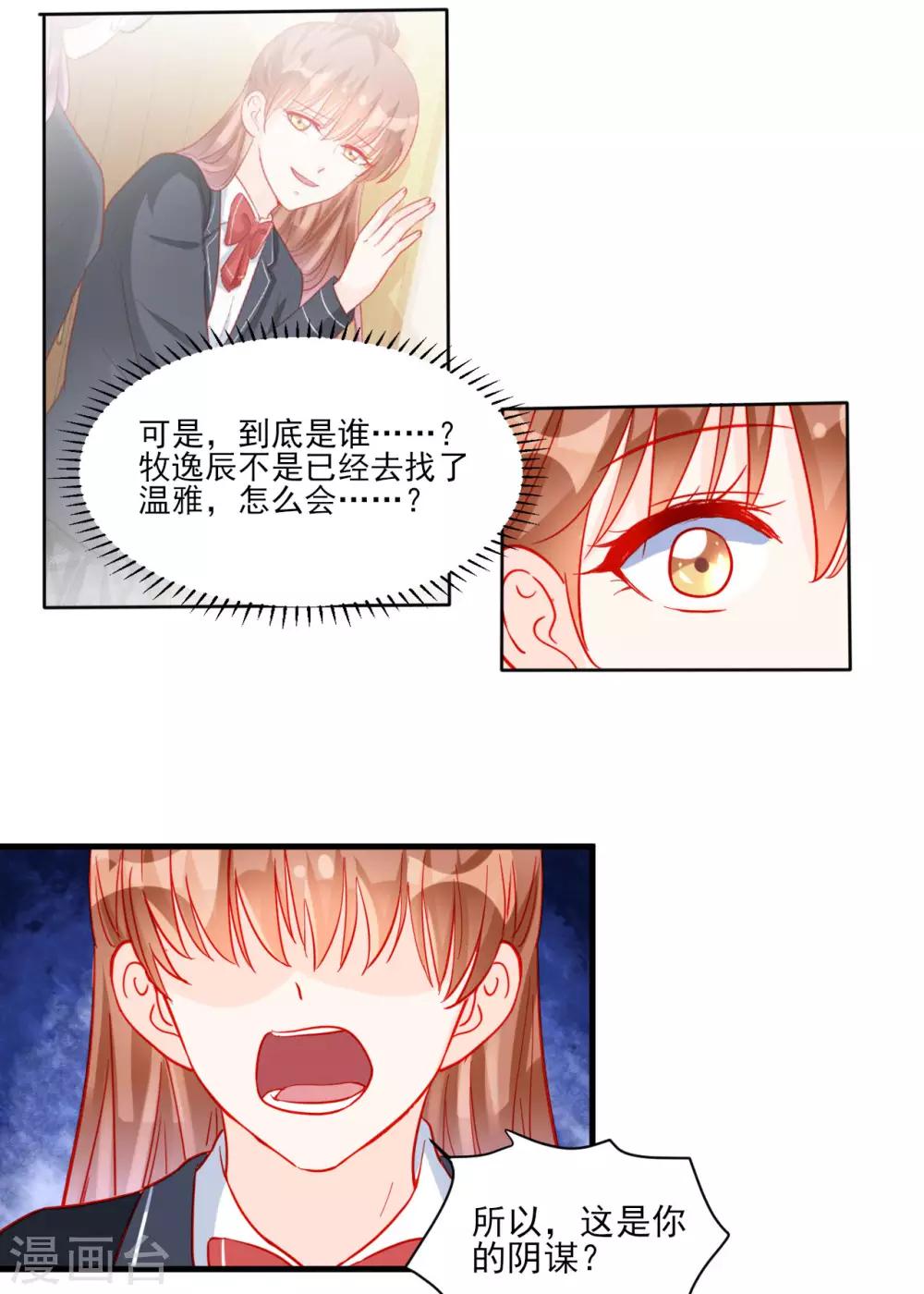第98话-第98话