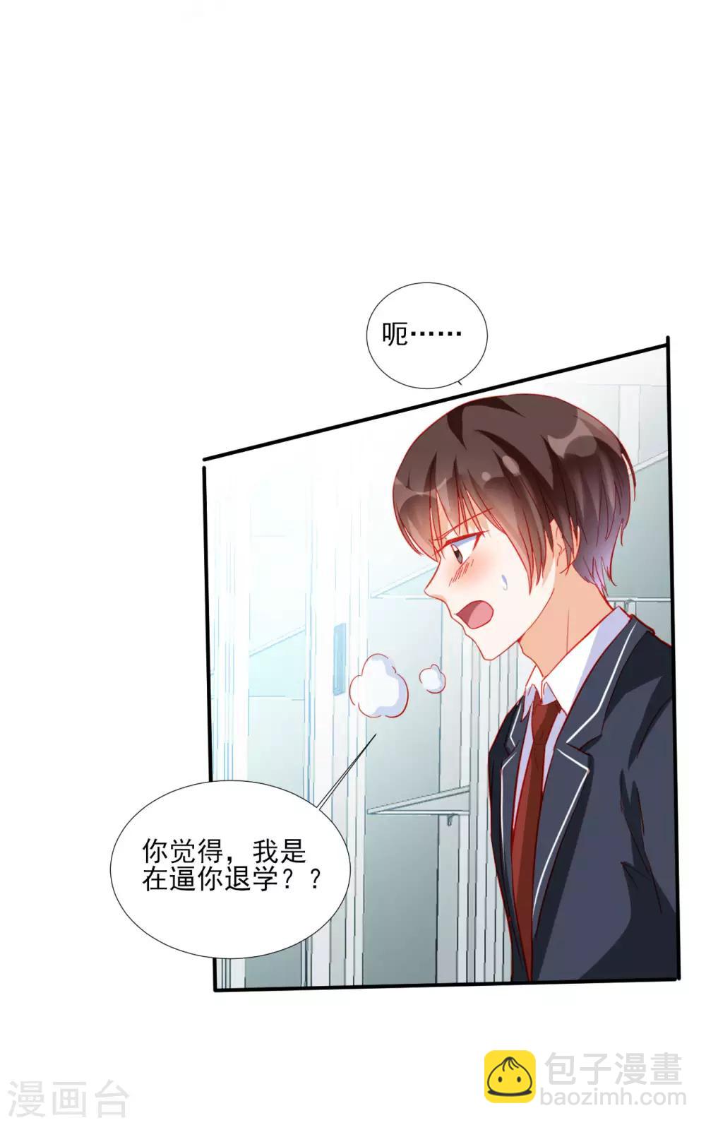 第98话-第98话