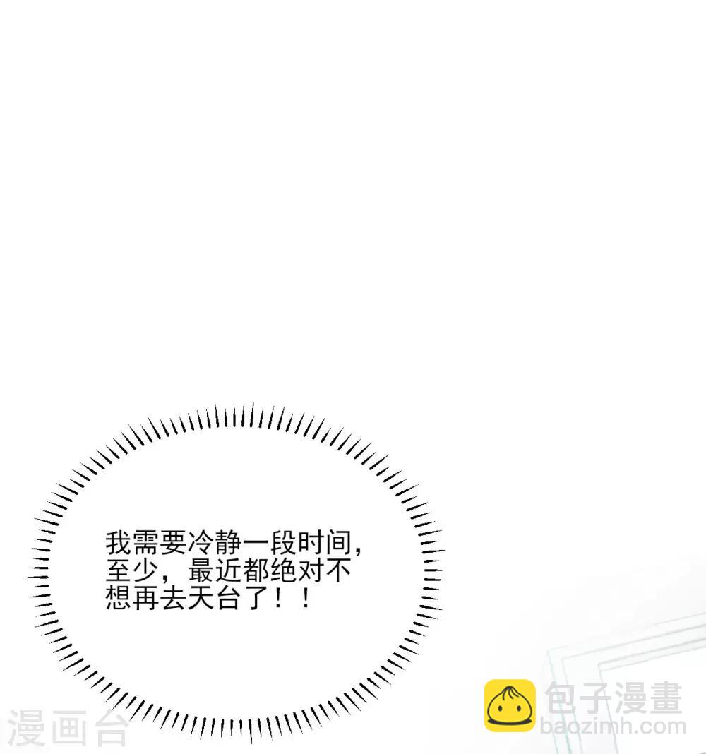第98话-第98话