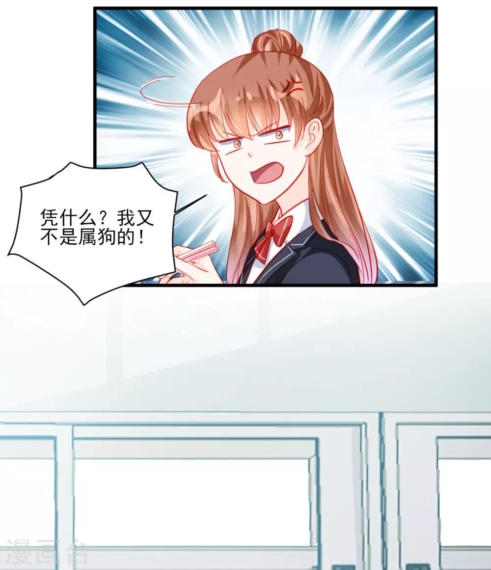 第98话-第98话