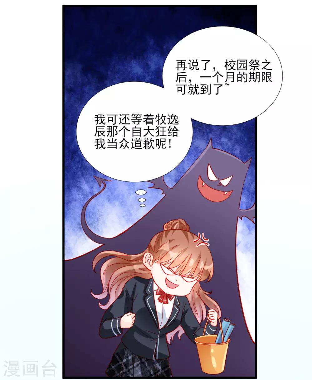 第100话-第100话