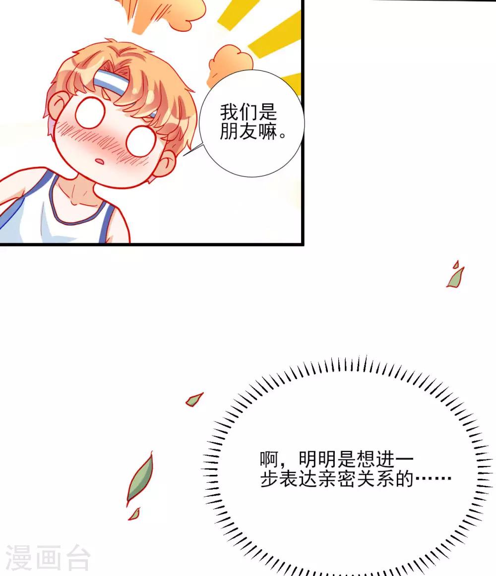 第100话-第100话