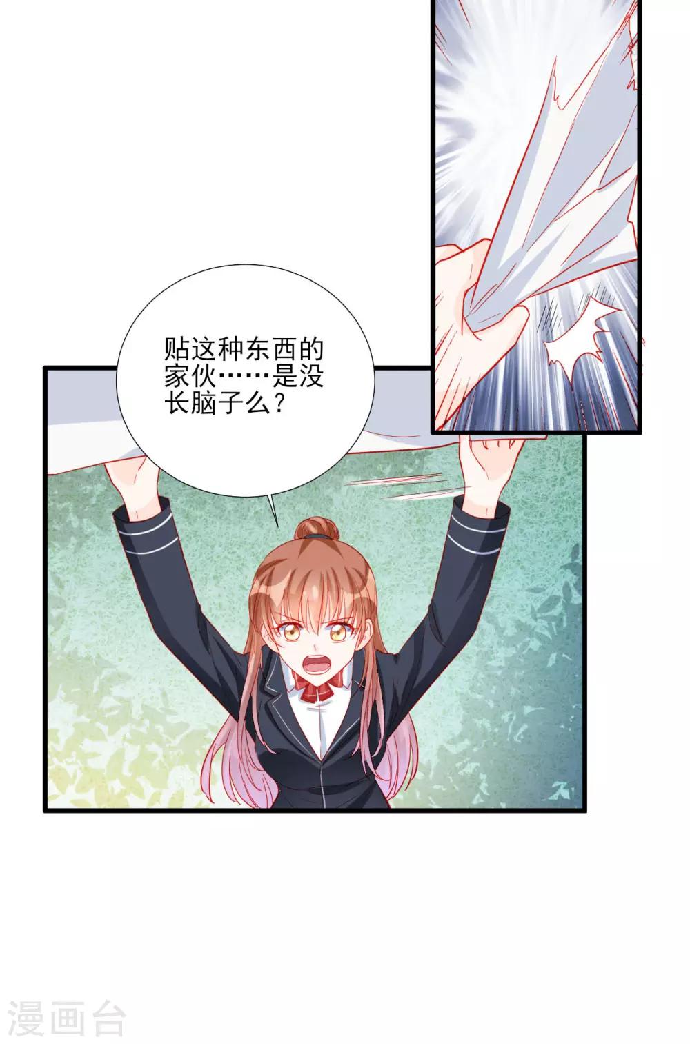 第100话-第100话