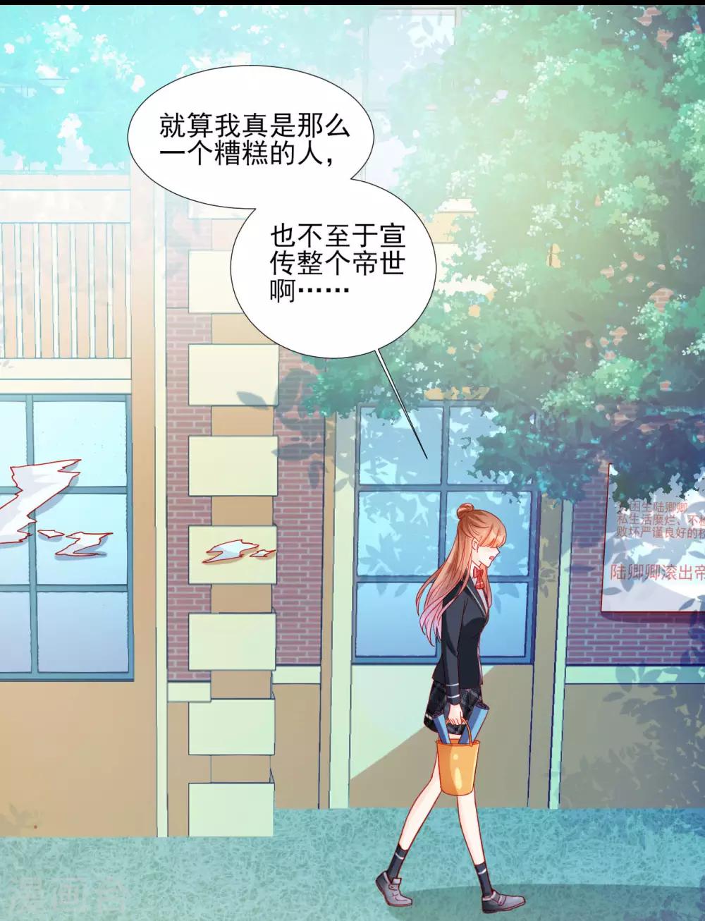 第100话-第100话