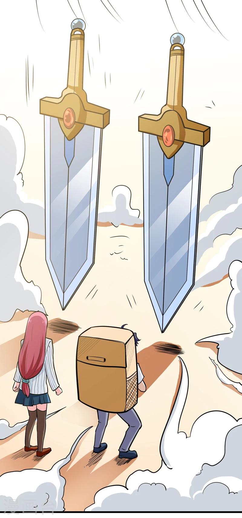 🍚修仙都是被逼的 第40话 第11页
