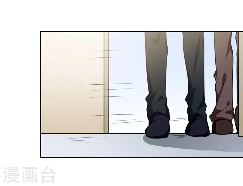 🍚修仙都是被逼的 第72话 第18页