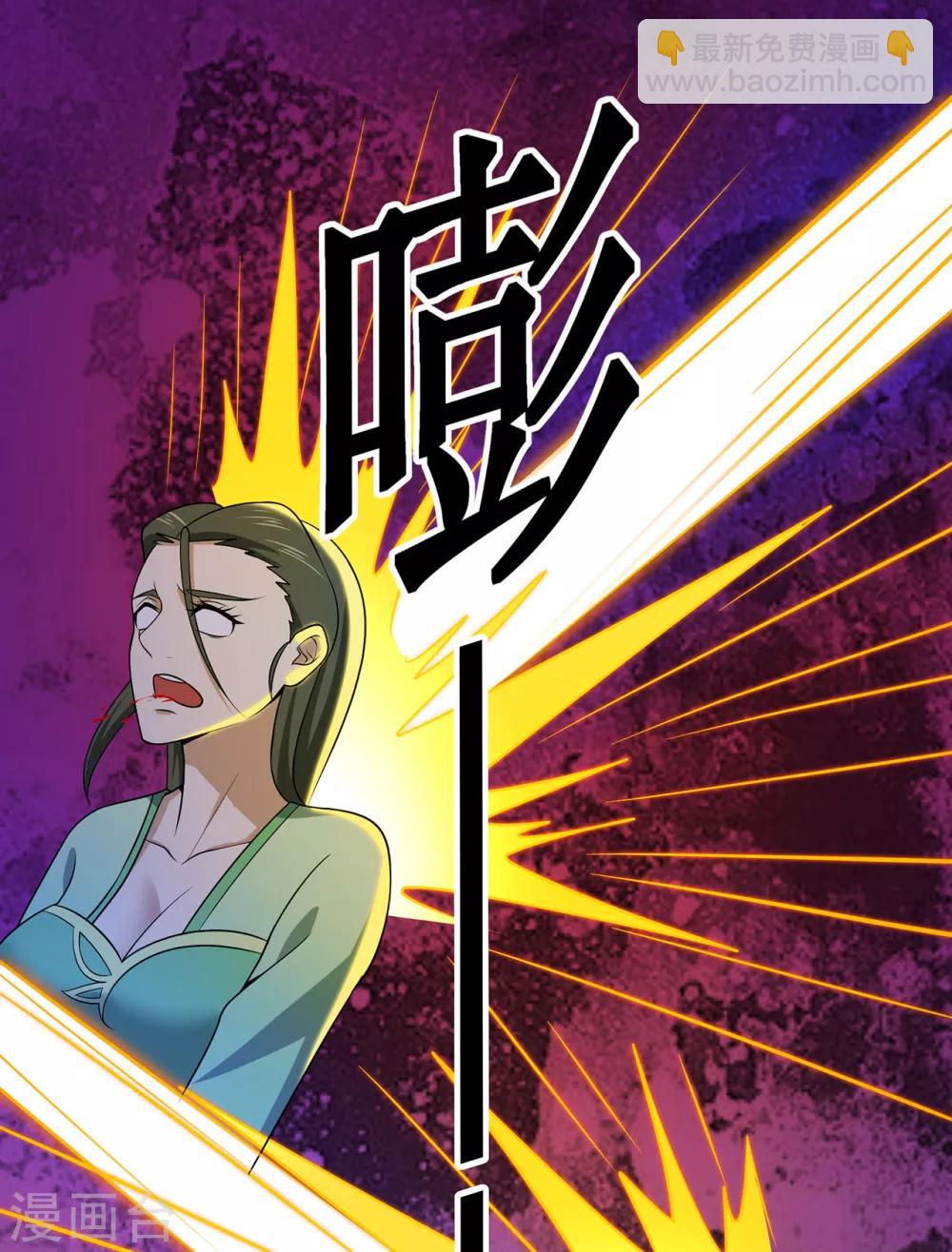 🍚修仙狂徒 第108话 堵截女修 第19页