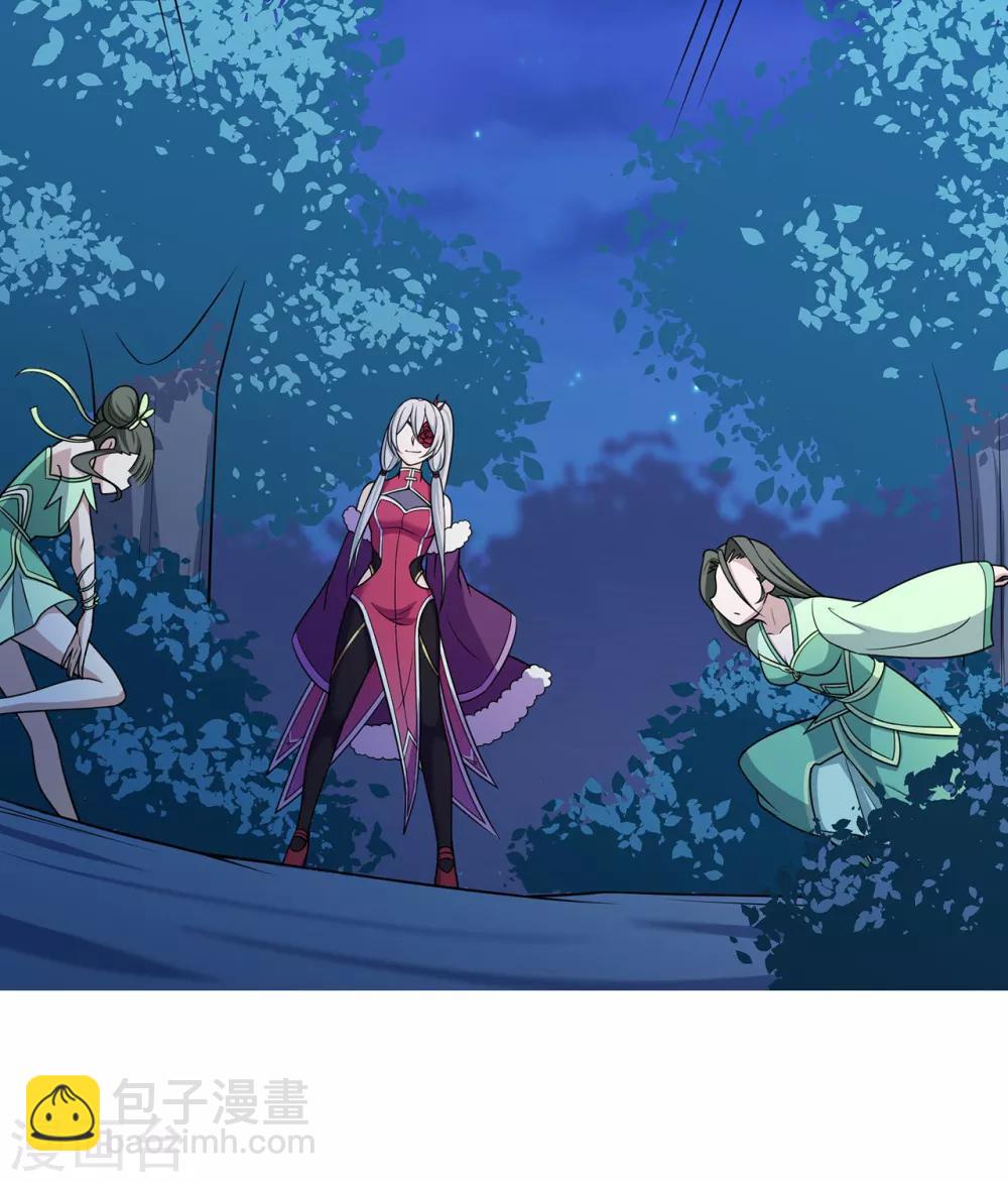 🍚修仙狂徒 第108话 堵截女修 第3页
