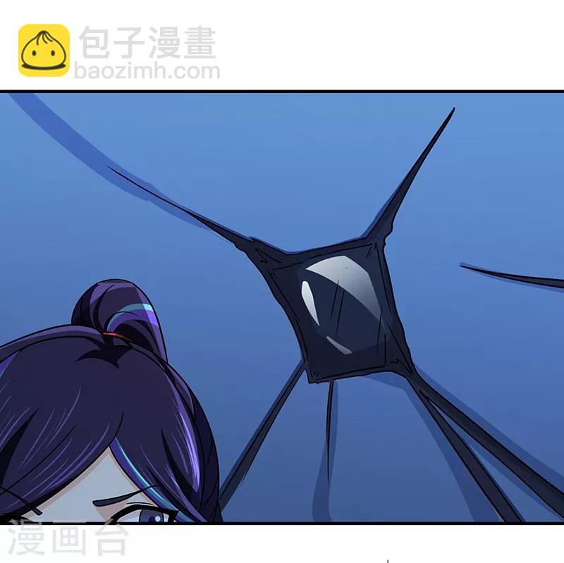 🍚修仙狂徒 第114话 乌鸦嘴 第24页