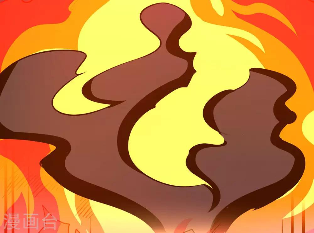 🍚修仙狂徒 第116话 拒绝石老 第10页