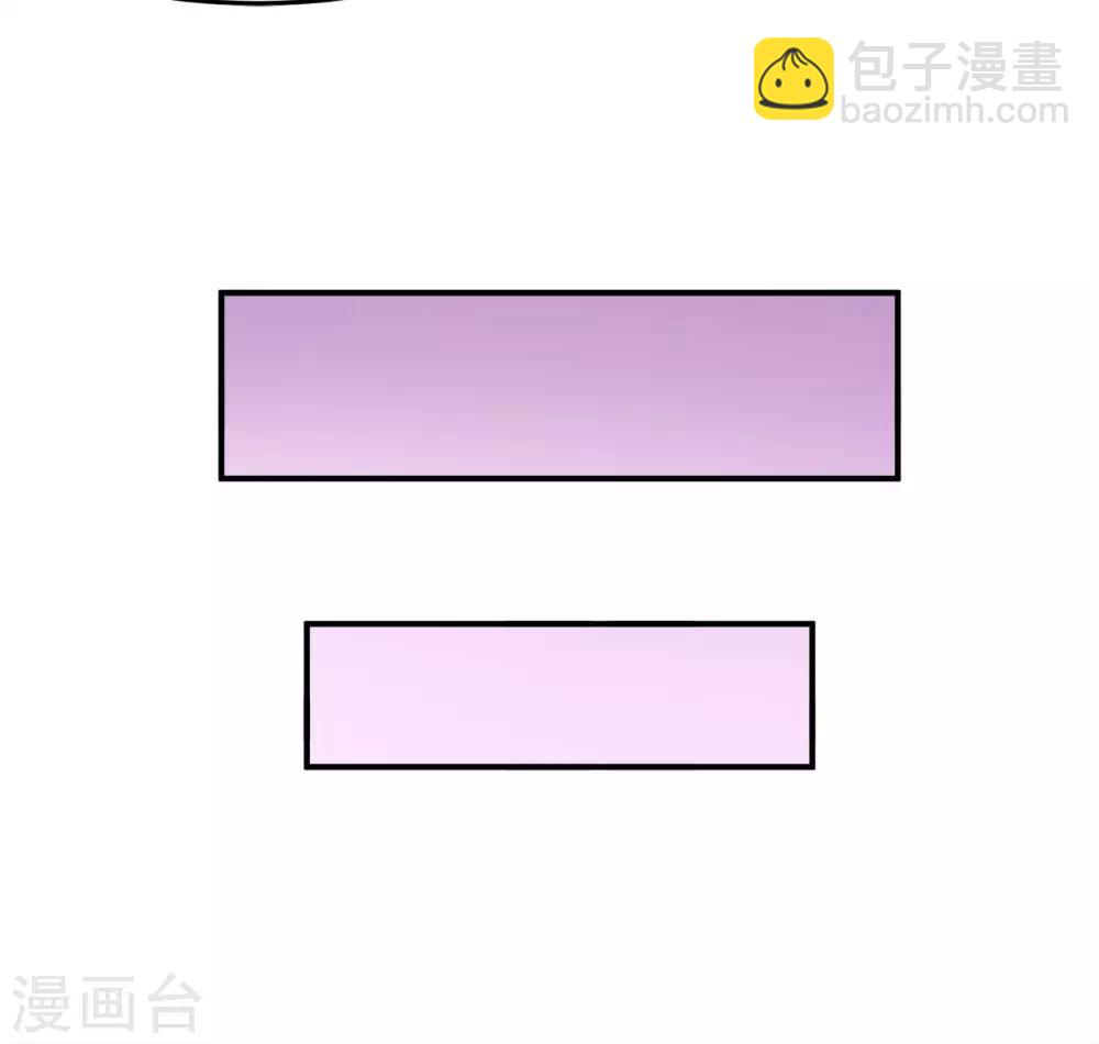 🍚修仙狂徒 第124话 小玉 第13页
