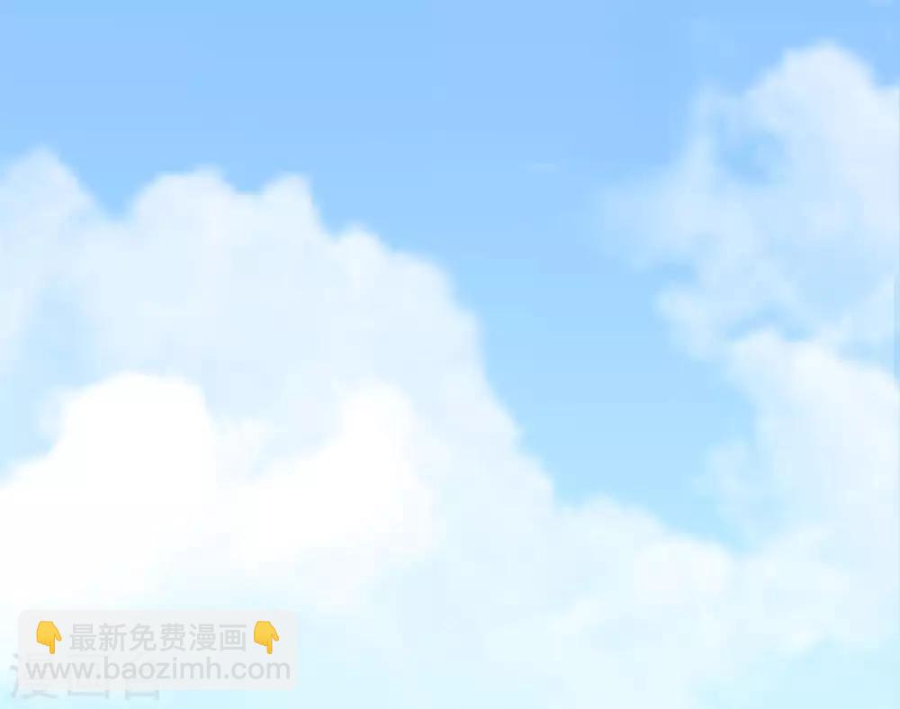 🍚修仙狂徒 第124话 小玉 第14页