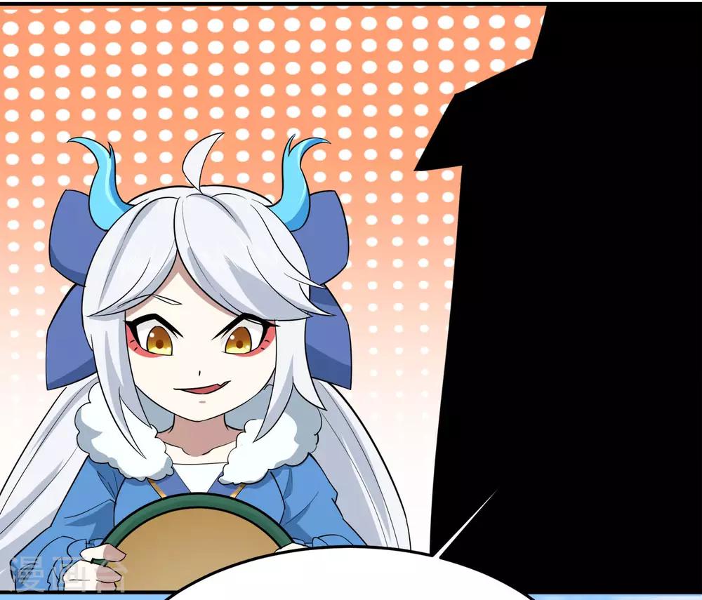 🍚修仙狂徒 第124话 小玉 第16页