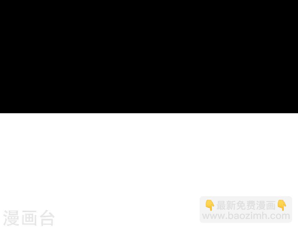 🍚修仙狂徒 第126话 神兽火麟 第2页