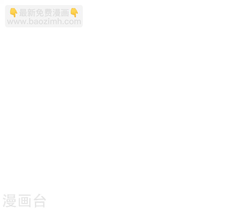 🍚修仙狂徒 第126话 神兽火麟 第24页