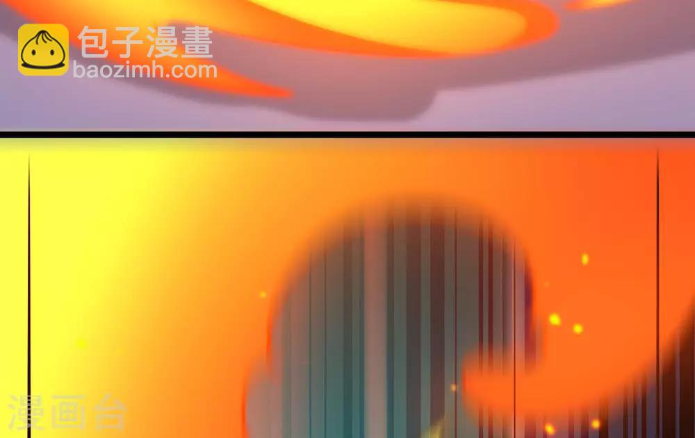 🍚修仙狂徒 第126话 神兽火麟 第43页