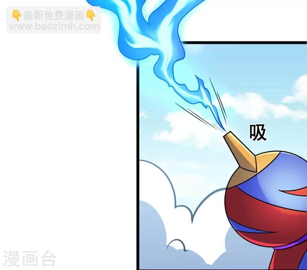🍚修仙狂徒 第126话 神兽火麟 第6页