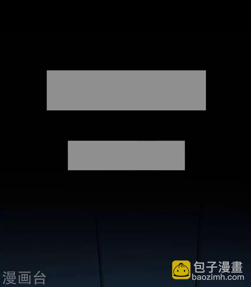 🍚修仙狂徒 第129话 息壤 第31页