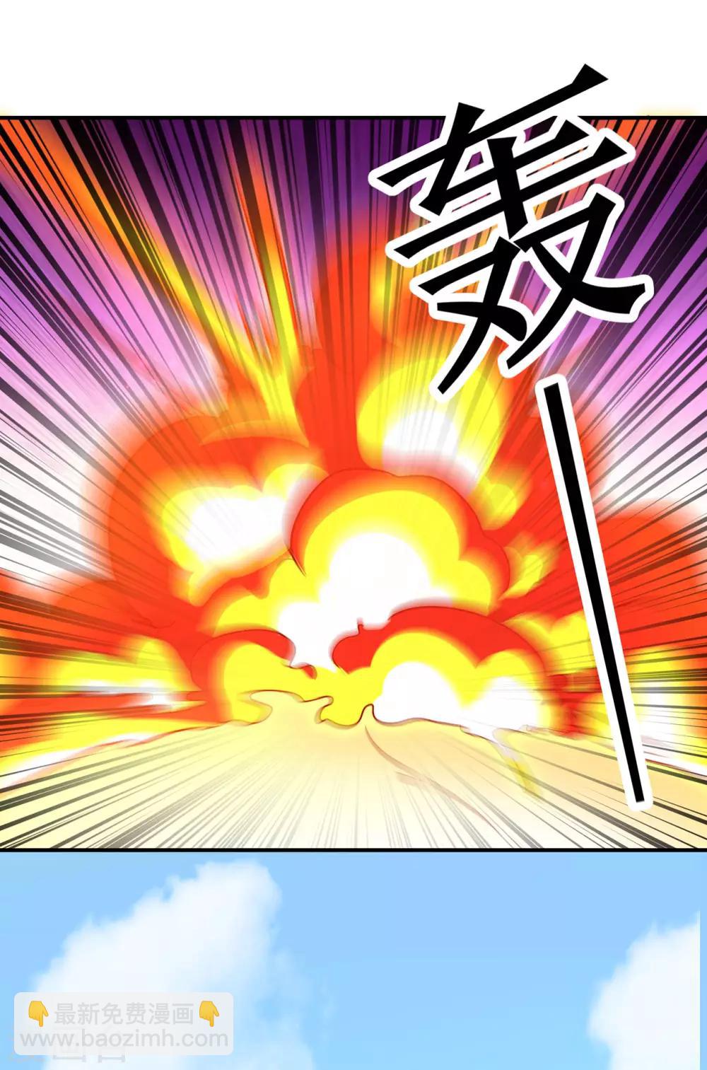 🍚修仙狂徒 第135话 人渣就是人渣 第19页