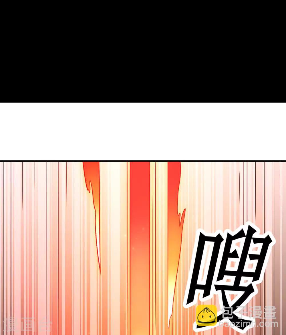 🍚修仙狂徒 第135话 人渣就是人渣 第2页