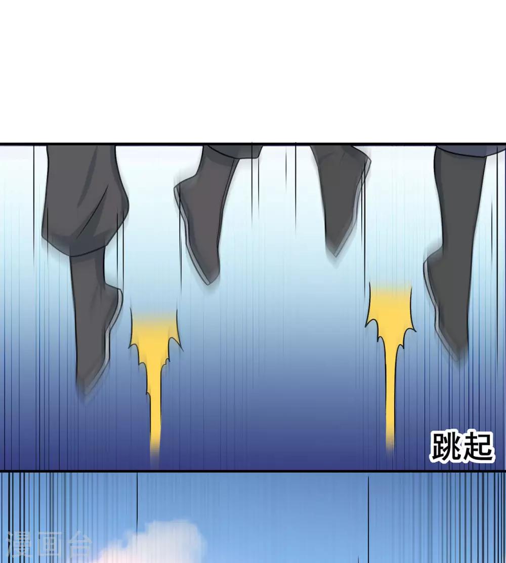 🍚修仙狂徒 第135话 人渣就是人渣 第6页