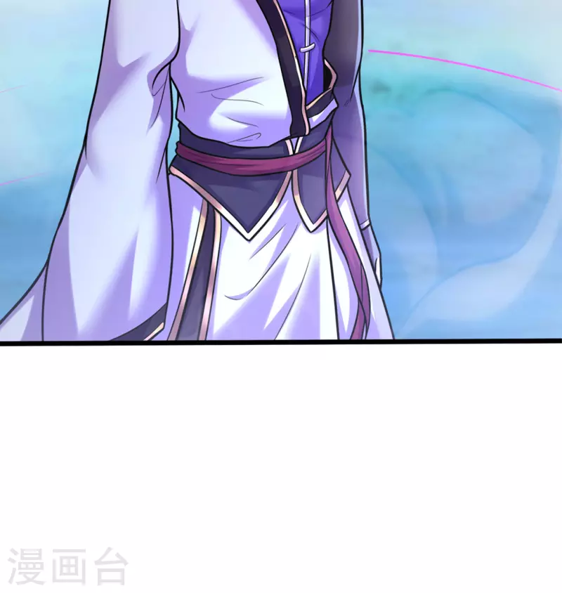 🍚修仙狂徒 第231话 价值百万 第10页