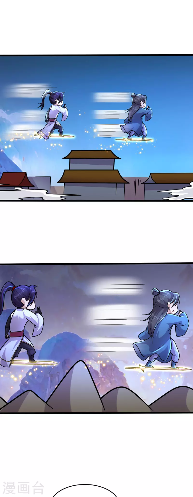 🍚修仙狂徒 第231话 价值百万 第23页