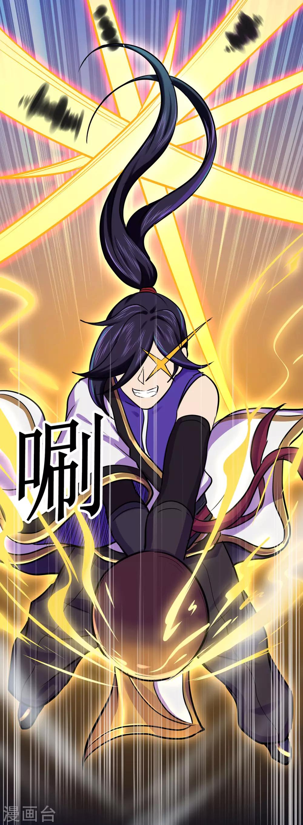 🍚修仙狂徒 第64话 灵魂收割者 第38页